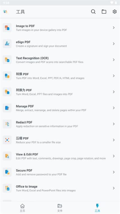 xodo pdf v3.1.4