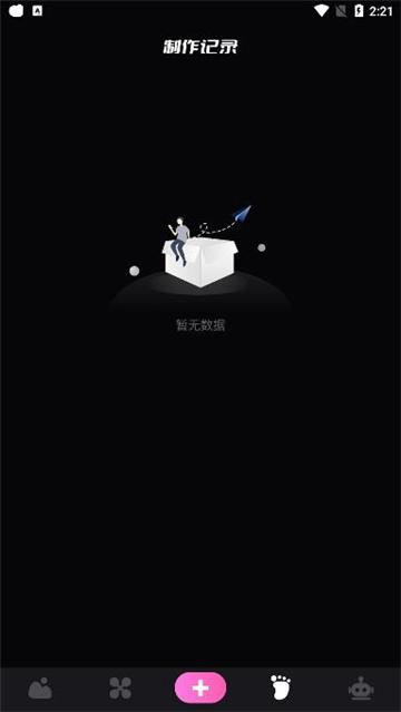 萤火虫壁纸唯美 v5.2.2