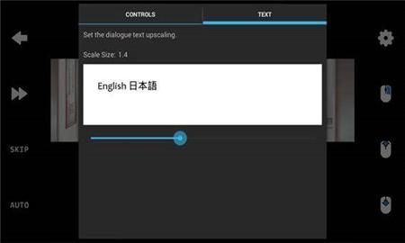 ons模拟器游戏资源中文 v6.5.3
