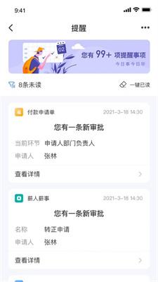 华文信息系统v1.2.3 v4.2.2