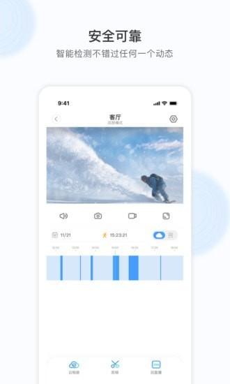 诺必行智能 v5.4.3