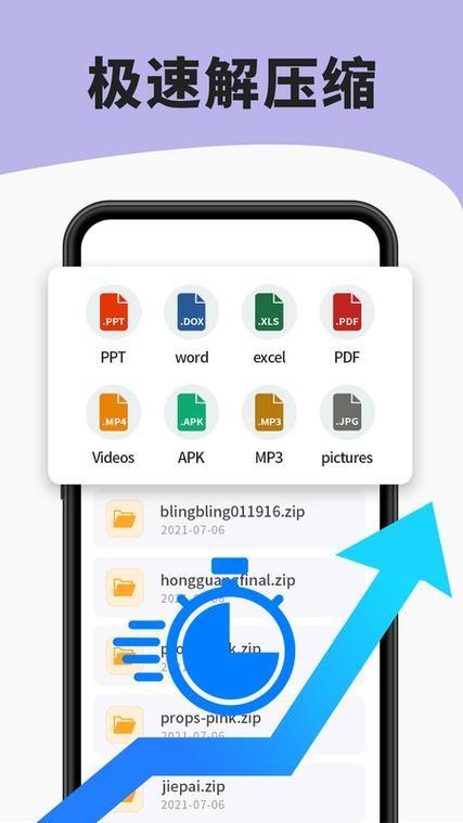 7zip解压缩文件 v4.0.4