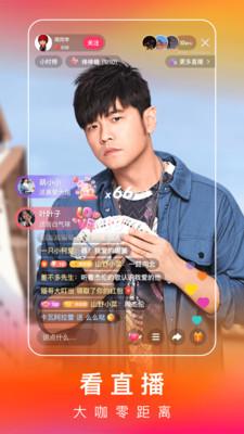 快手极速版安装 v5.2.1