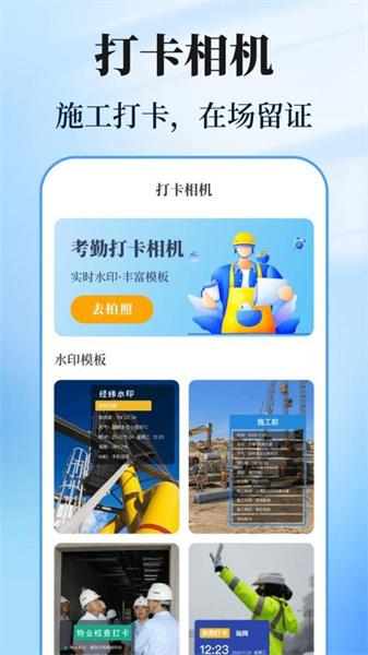 数钢管计数相机 v4.5.2