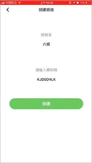 洪恩学堂教师版