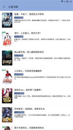 若风阅读1399 v4.3.2