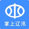 掌上辽汛app
