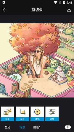 大神P图解锁会员版 v3.3.3