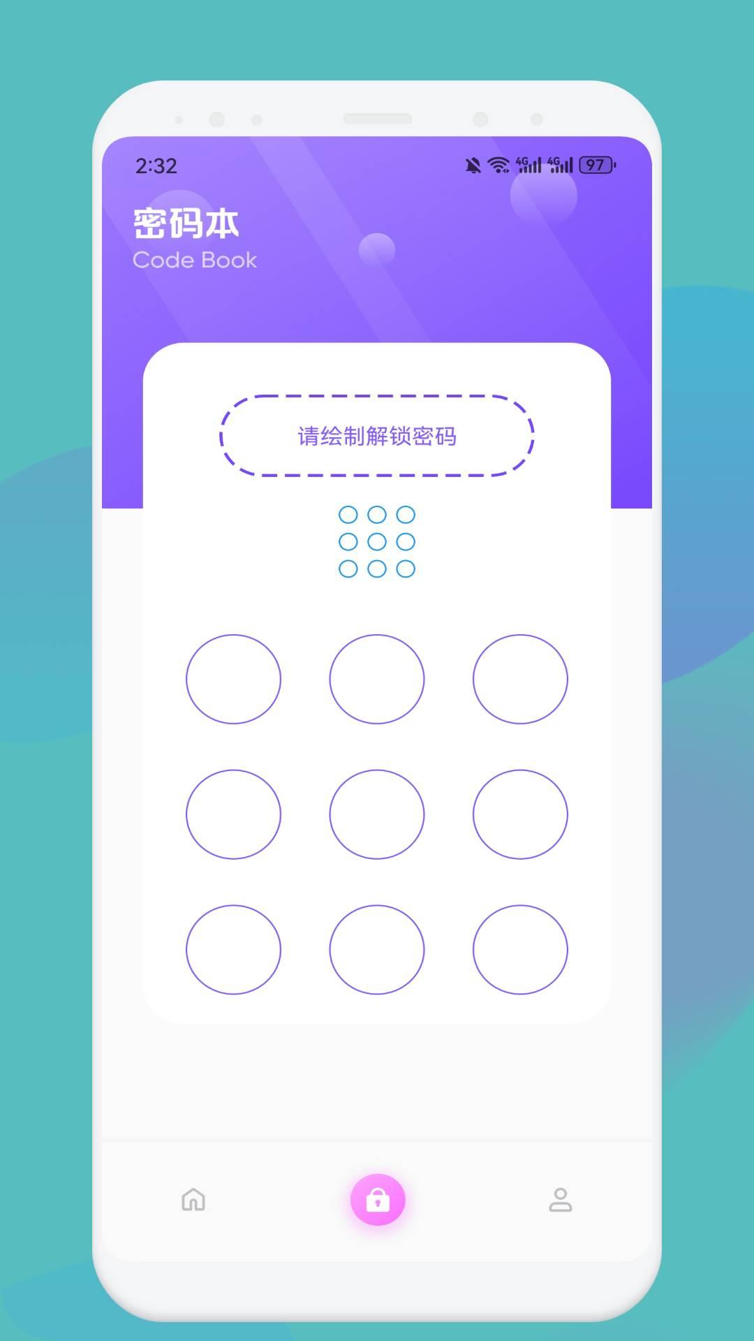 口袋猩球助手 v4.3.1