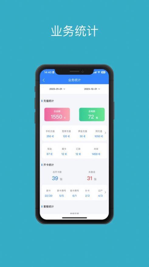 DT代理商操作系统