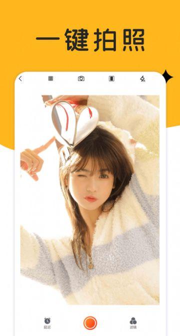 巧摄影 v5.3.1