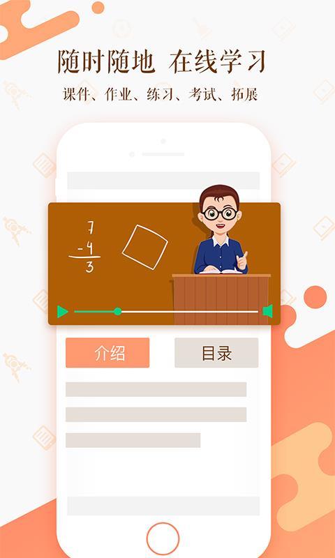 知新点点 v6.2.3