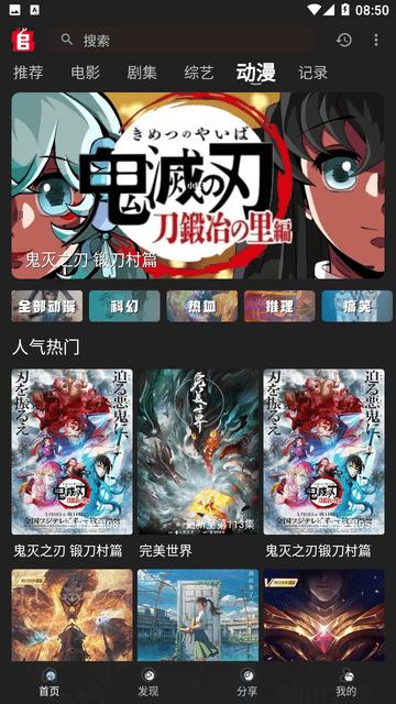 追剧兔TV电视版 v5.3.1