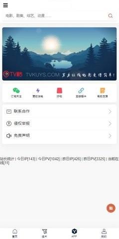 优炫影视安装包 v5.1.1
