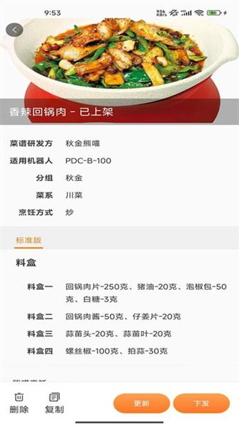 熊喵大师企业版 v5.0.2