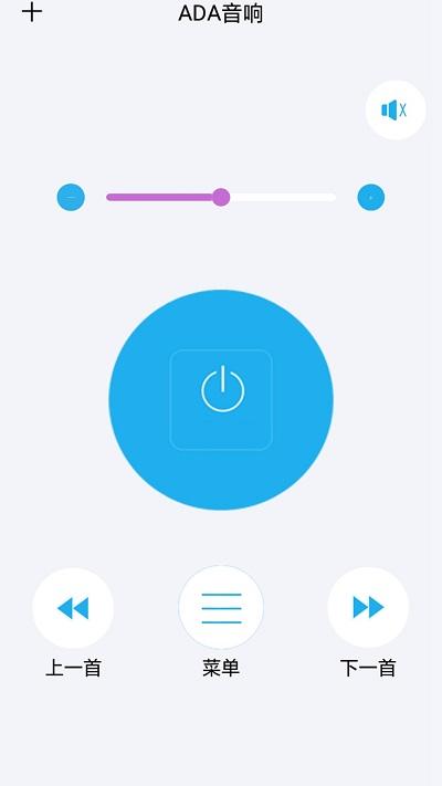 昊宸万能遥控器 v3.2.3