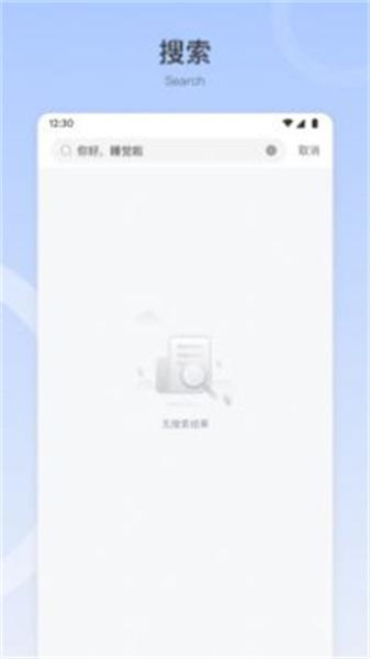百聆短视频平台SCRM系统 v3.3.1