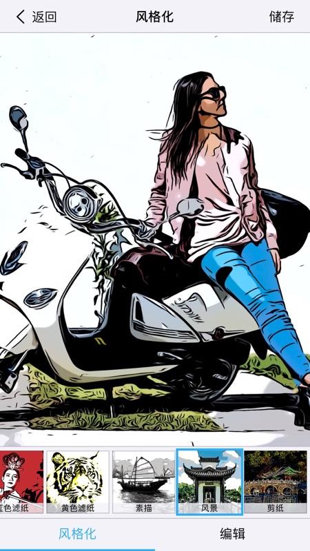 Clip2Comic本 v3.3.4