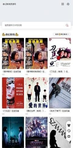 开心影视旧版 v5.1.1