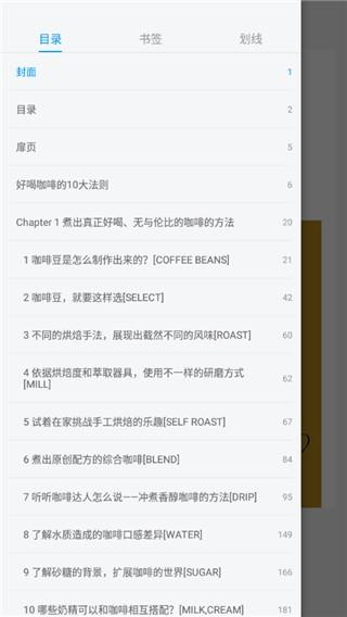 昆明市图书馆 v3.5.1