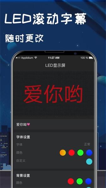 手机指南针 v3.4.2