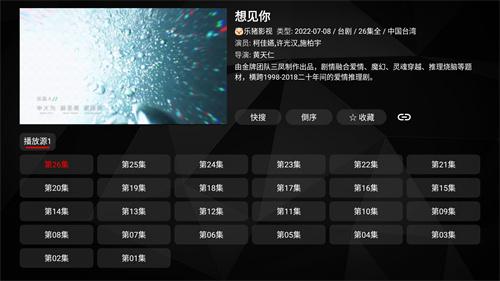 月光宝盒max v6.3.1