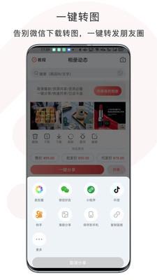 开单云相册 v5.3.2