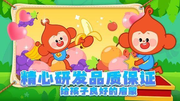 悠优合家欢 v6.5.1