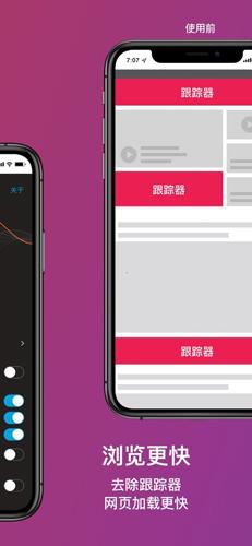 Firefox Focus隐私浏览器安卓版 v3.0.1