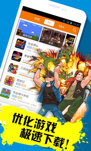 啪啪模拟器 v5.0.3