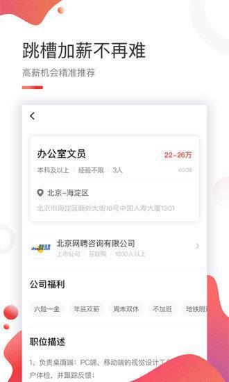 闲人网 v4.0.4