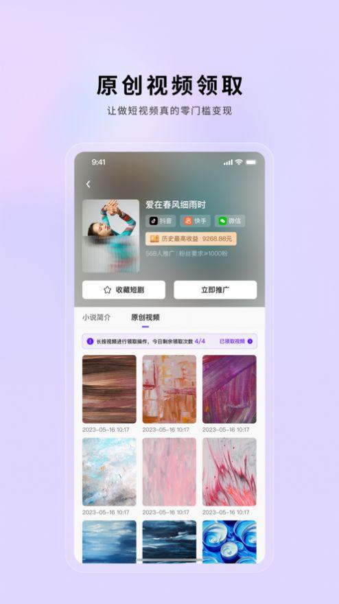 小果繁星 v6.4.1