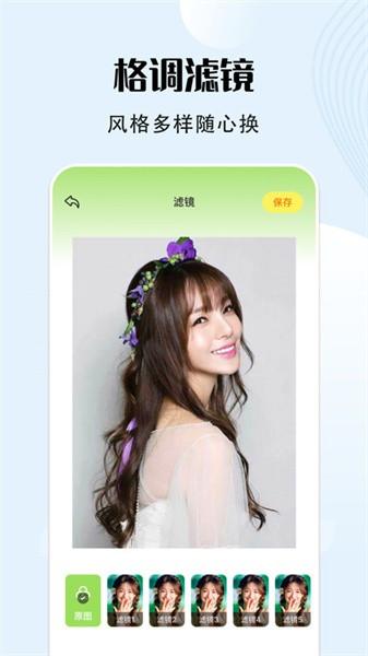 秀映免费版 v5.0.3