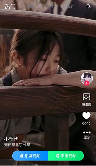 灵猫主题壁纸最新版
