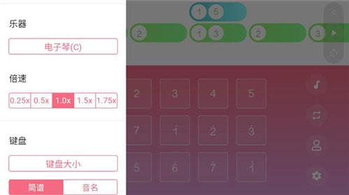 光遇乐谱免费版 v6.3.1