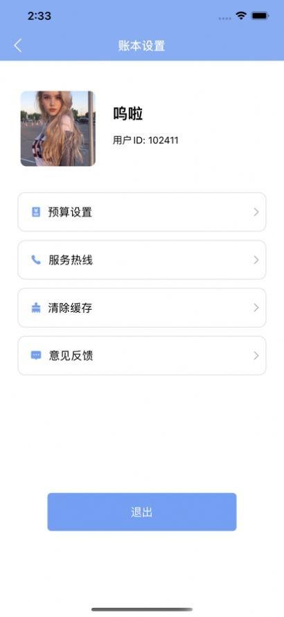先由小河川开始 v5.3.3
