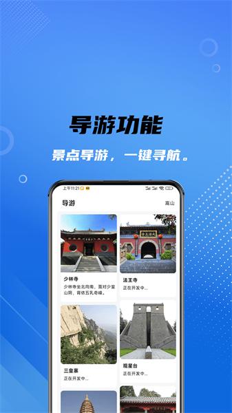 家庭酷跑大会 v3.2.2