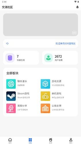 GM社 v5.1.1