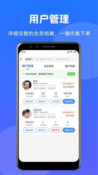 到家系统 v6.3.4