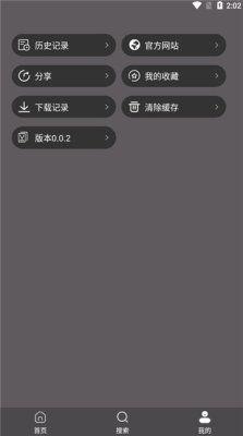 雷特 v6.0.3
