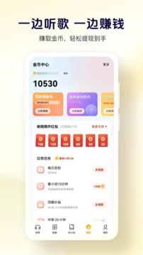酷狗大字版安装包 v6.0.3