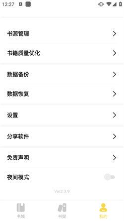 启阅旧版本 v3.1.4