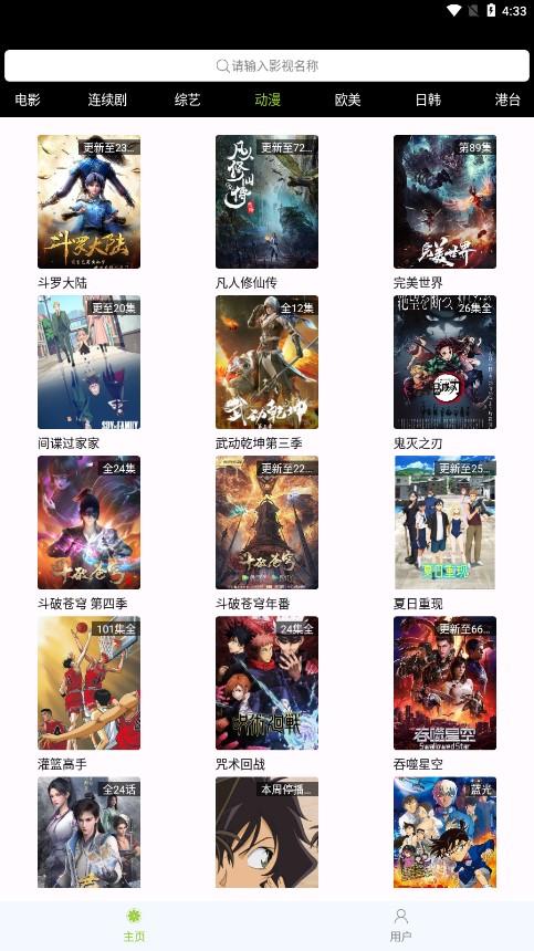 橙子日记(青橙影视) v3.2.2