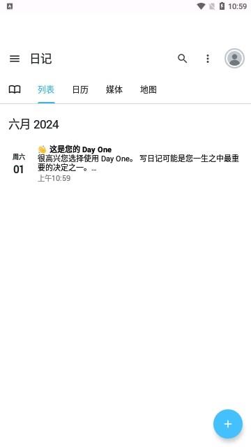Day One软件 v6.3.1