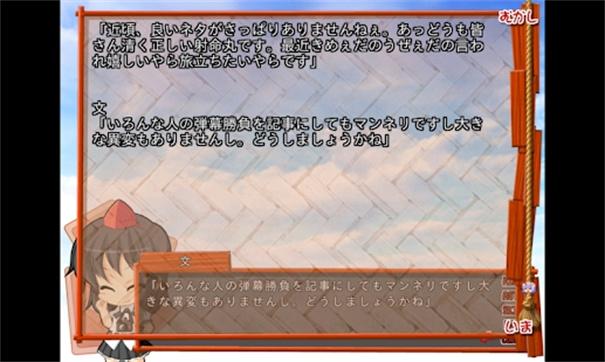 吉里吉里2模拟器1.3.9版本 v6.5.3