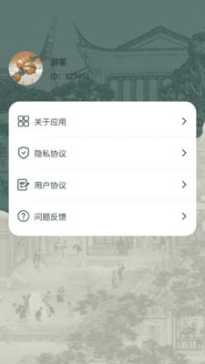 铃铛答题乐 v4.4.4