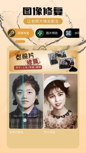 即录剪辑2024 v4.1.2