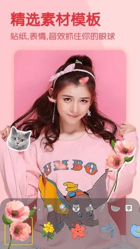 视频制作大师软件 v4.5.3