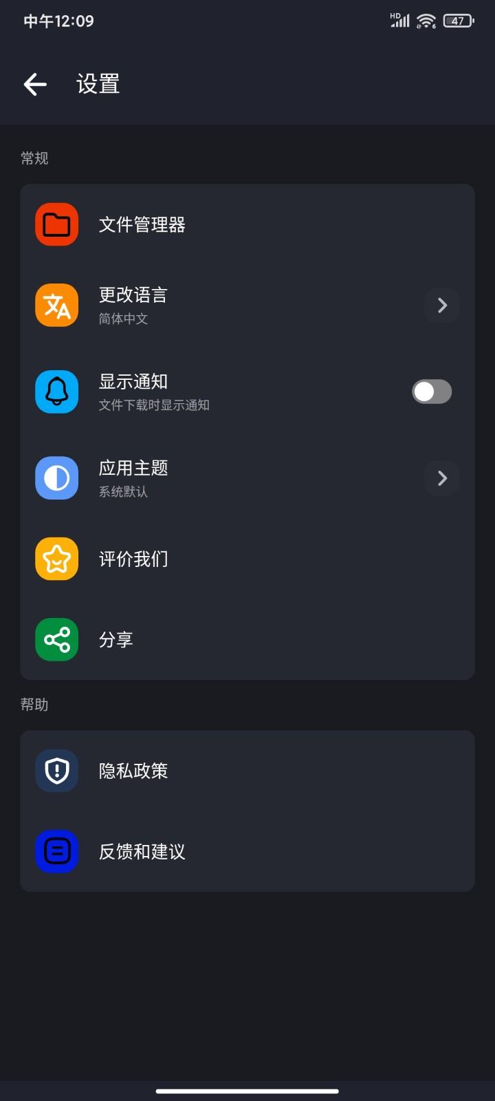 文件阅读器 v5.1.3