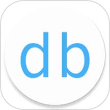 DB翻译器免会员
